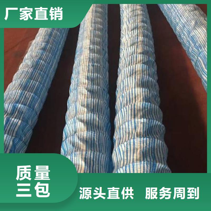 軟式透水管硬式透水管從廠家買售后有保障