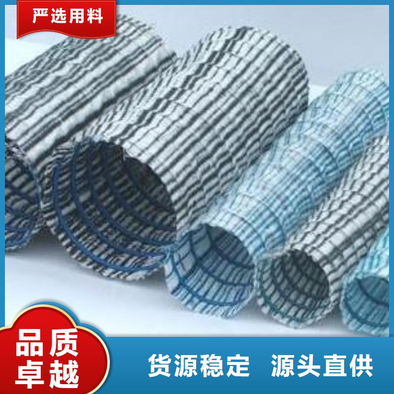 【軟式透水管土工布免費回電】