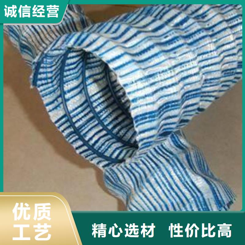 軟式透水管硬式透水管從廠家買售后有保障