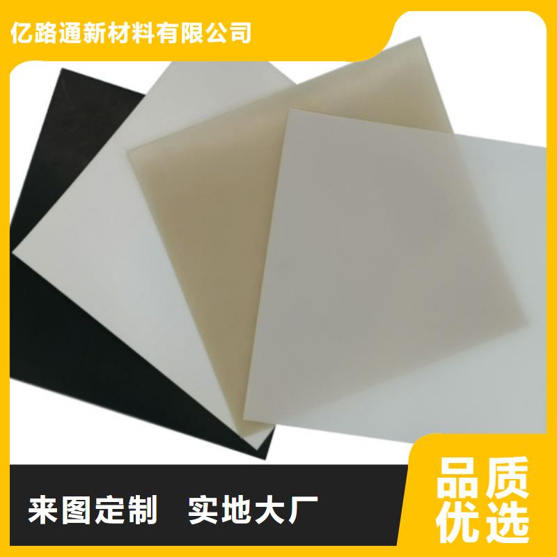 EVA防水板-復合土工膜實地大廠