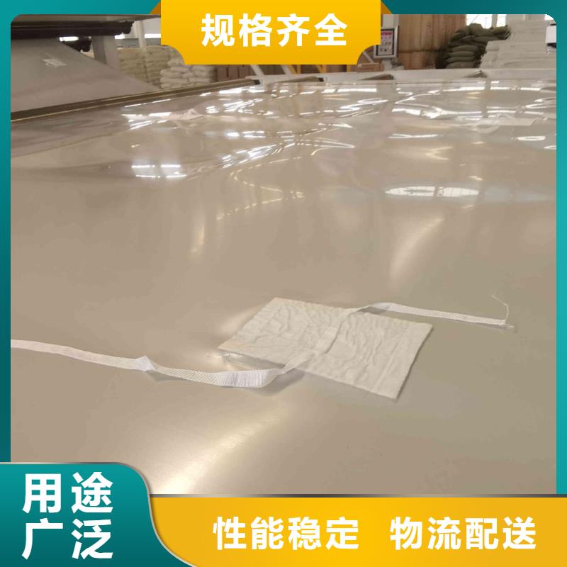 【质优价保【亿路通】EVA防水板 HDPE土工膜生产型】