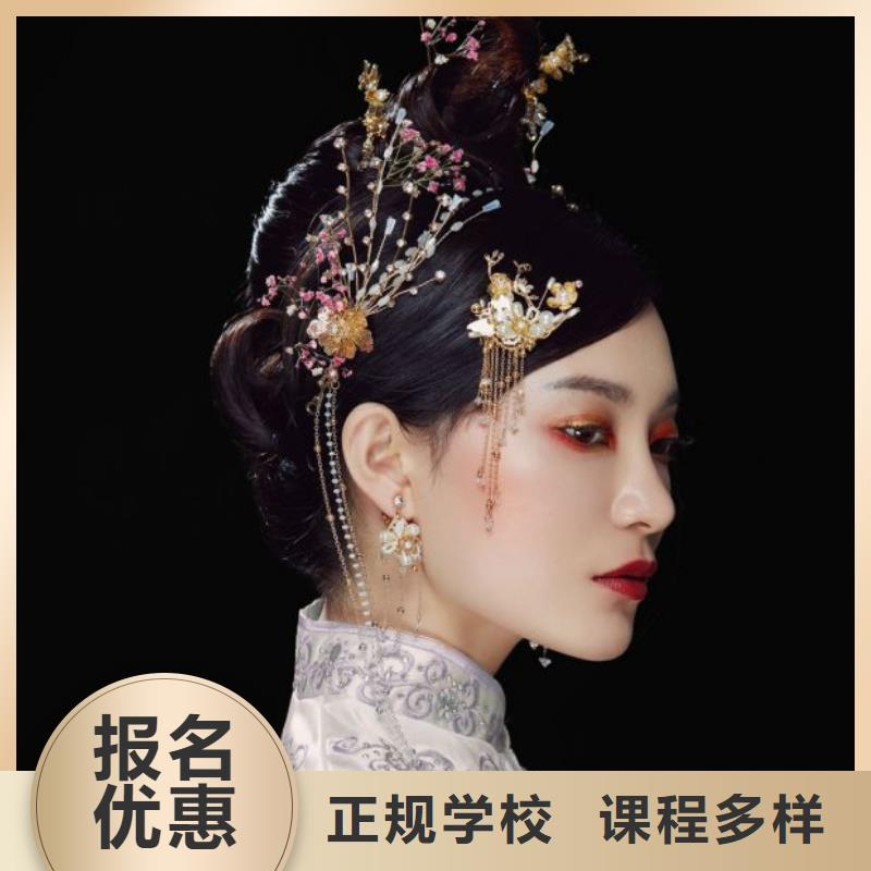 郑州标榜新娘化妆学校报名方式