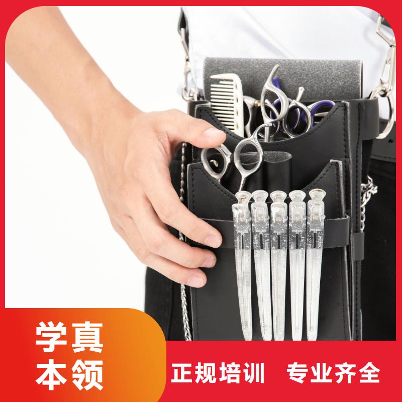 【美發(fā)新娘妝教學(xué)免費(fèi)試學(xué)】