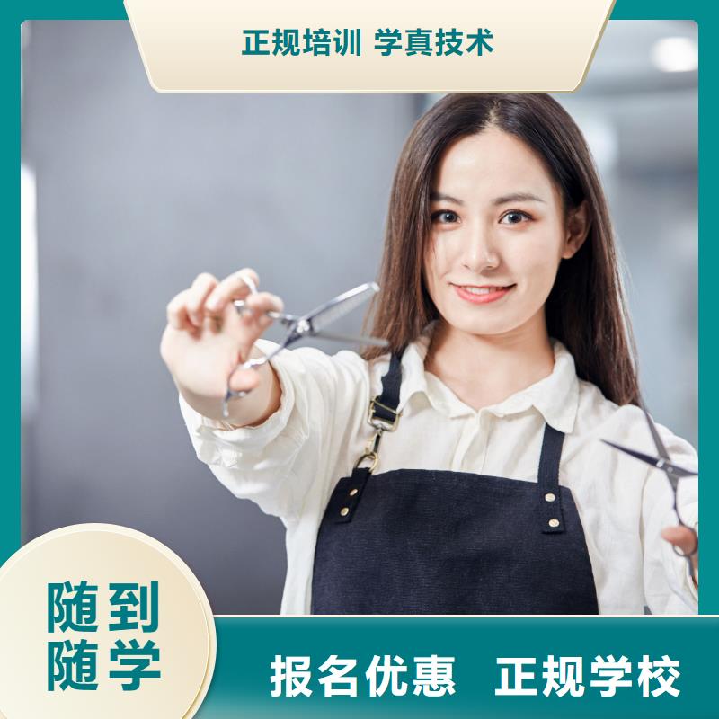 【美發】美容美發學校全程實操