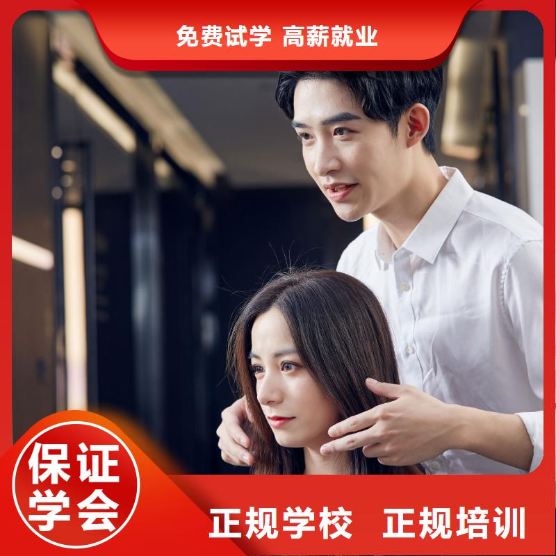 美發美甲培訓老師專業