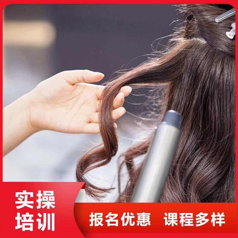 郑州禧年美发师培训班就业