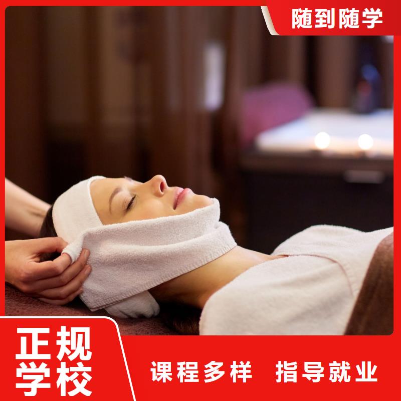 美容美發培訓師資力量強
