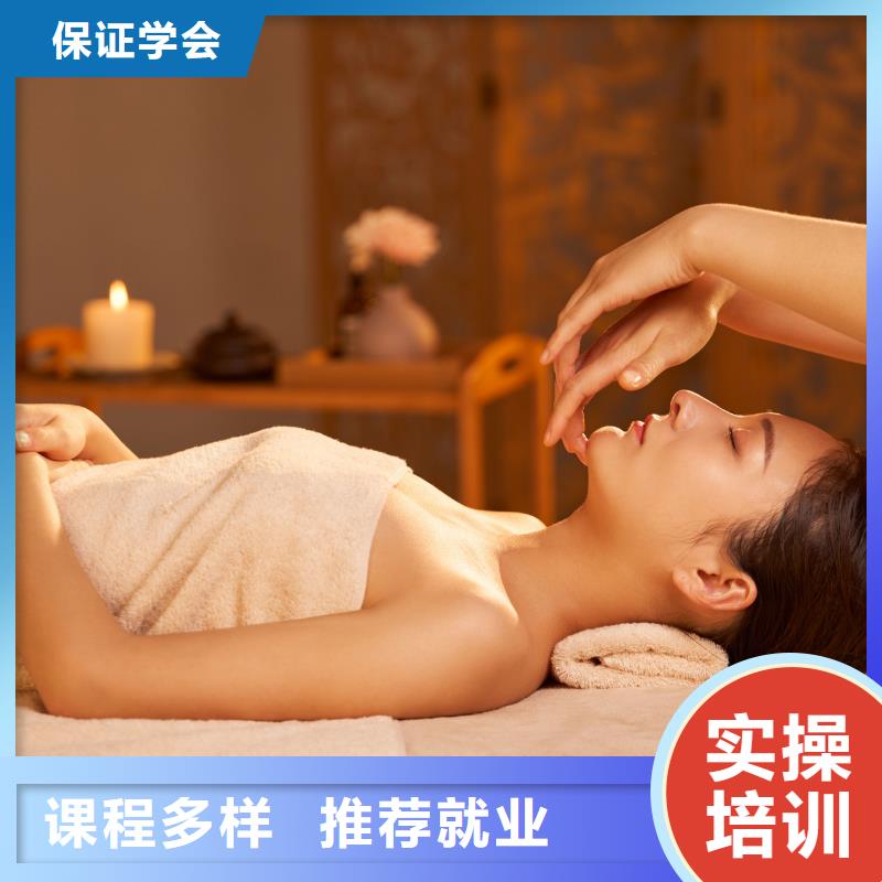 美容-學紋眉學真技術