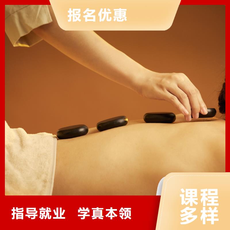 美容美發培訓專業齊全