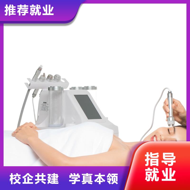 美容-學紋眉學真技術