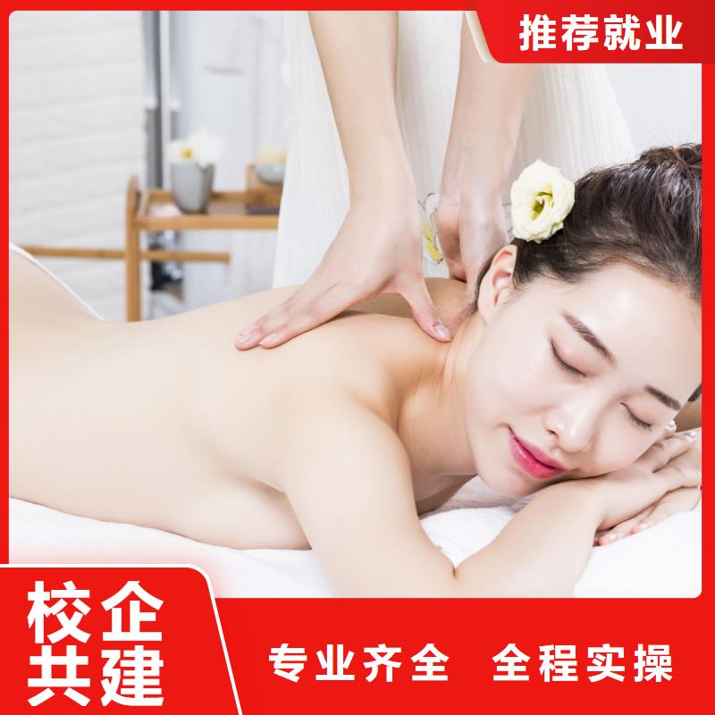 美容美發培訓師資力量強