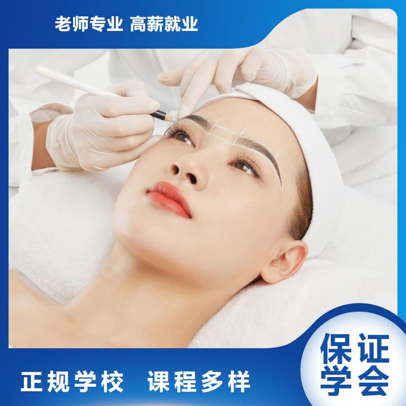 紋繡美發(fā)培訓(xùn)師資力量強(qiáng)