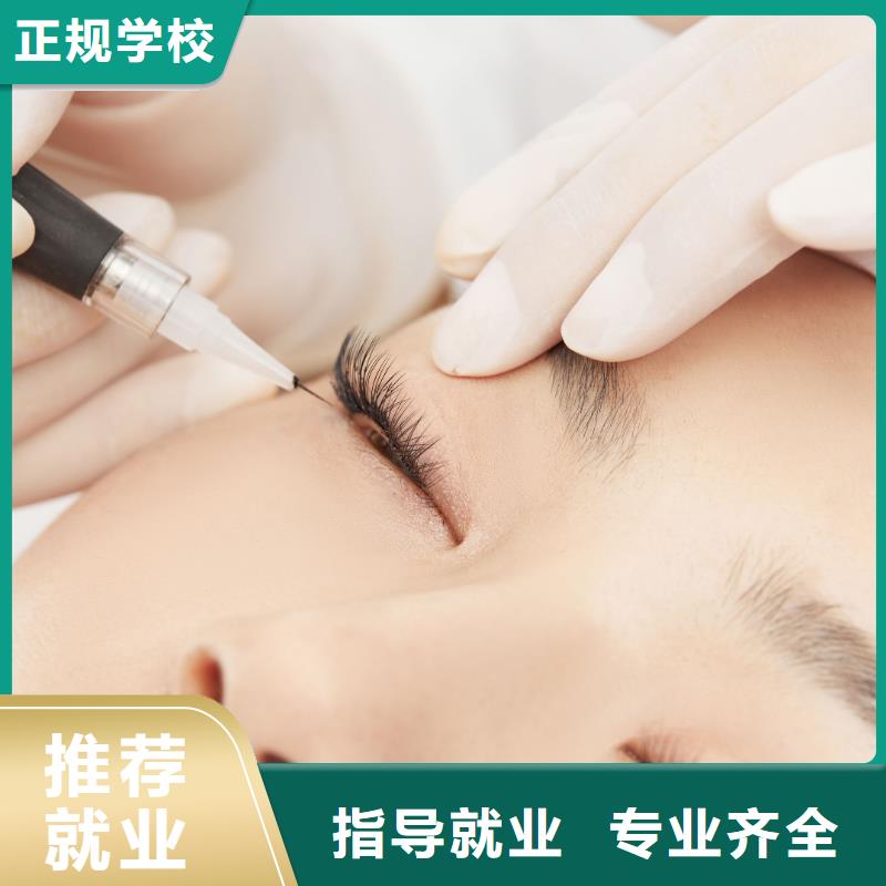 紋繡專業美發學校技能+學歷