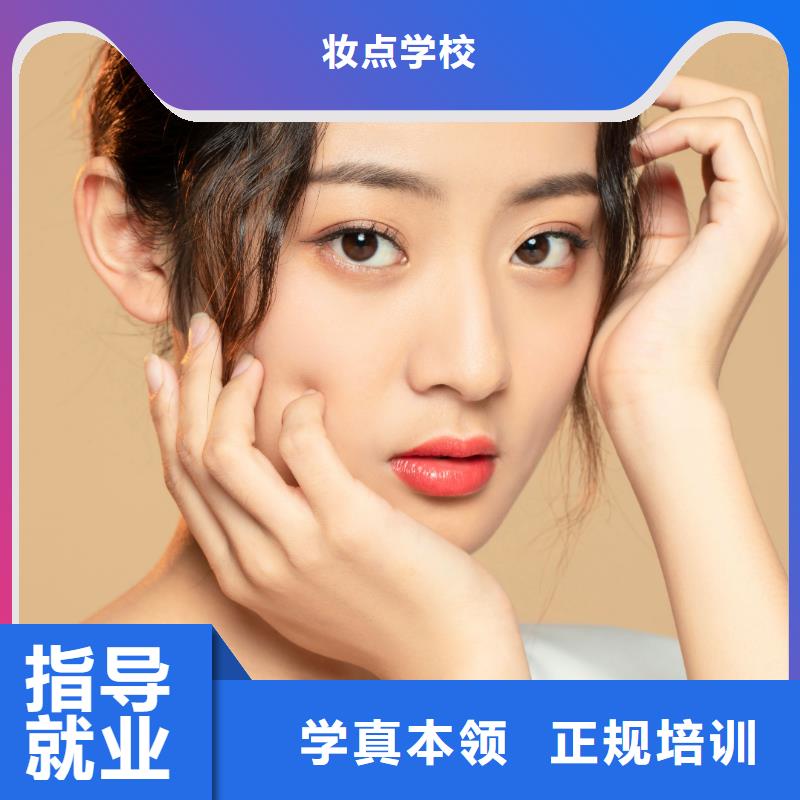 紋繡專業(yè)美發(fā)培訓實操培訓