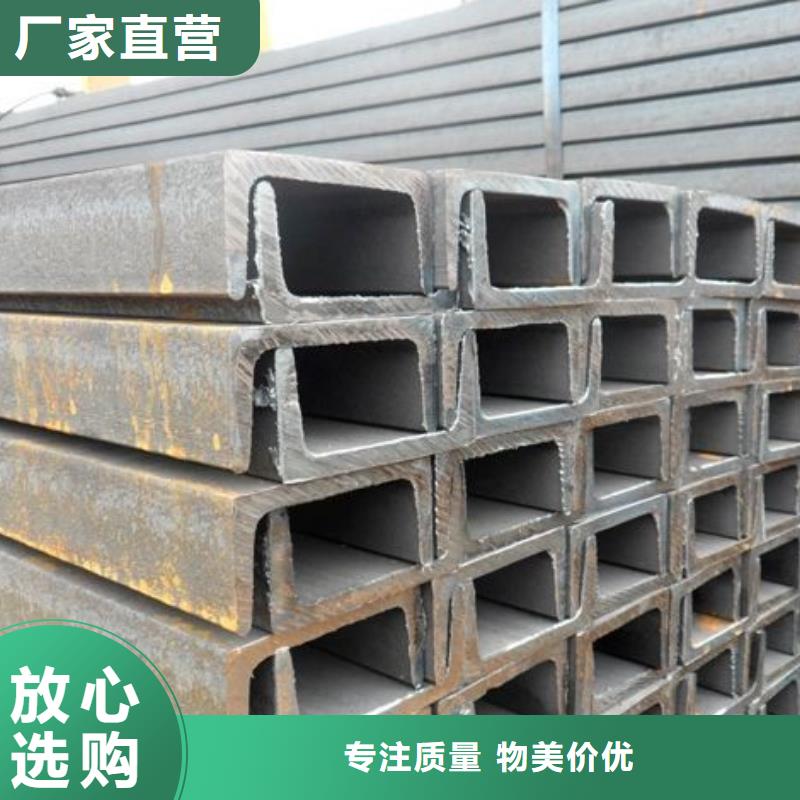 角鋼碳鋼管材細節決定成敗