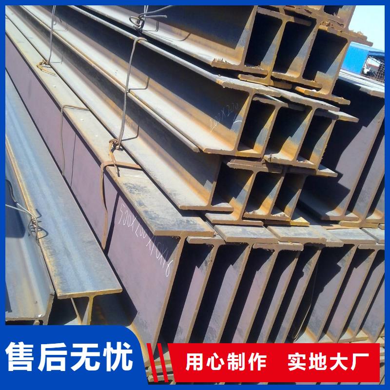 角鋼圓鋼專業廠家