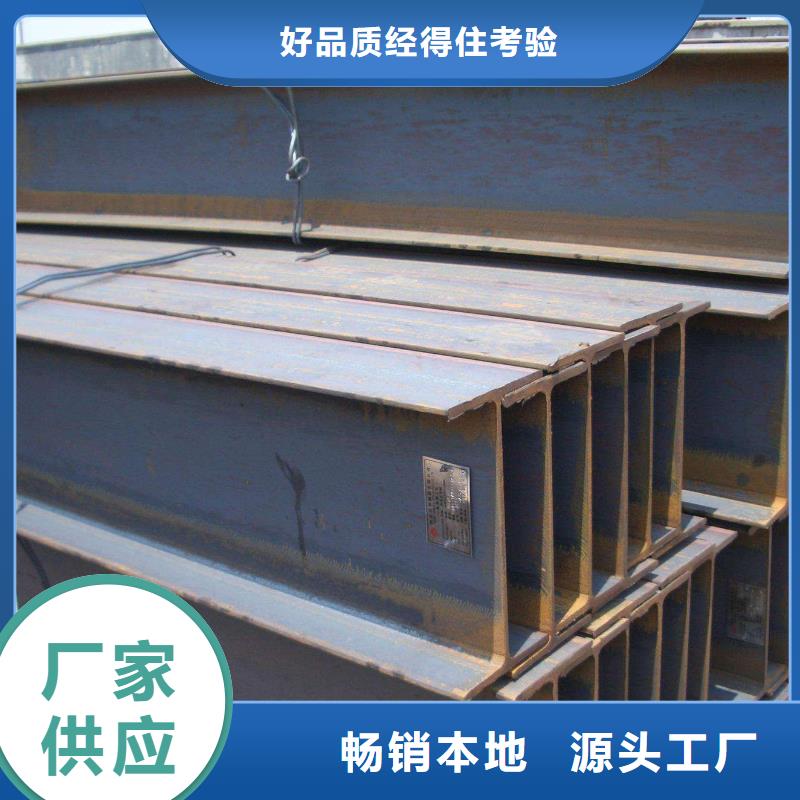角鋼熱軋鋼板廠家工藝先進