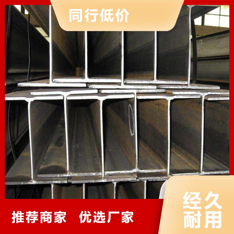 角鋼鋼板專業(yè)設(shè)計(jì)