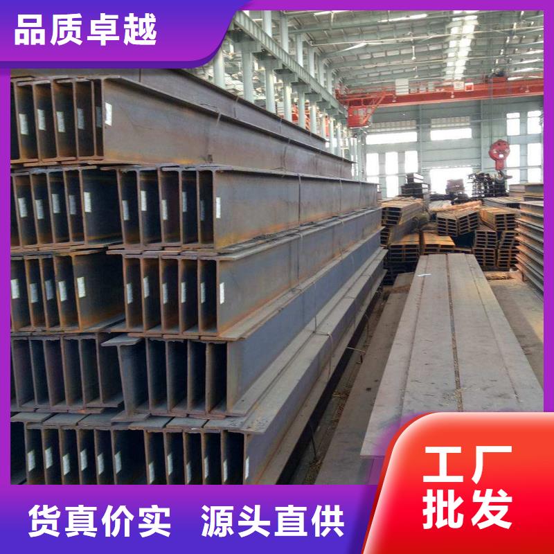 角鋼鋼板高品質現貨銷售