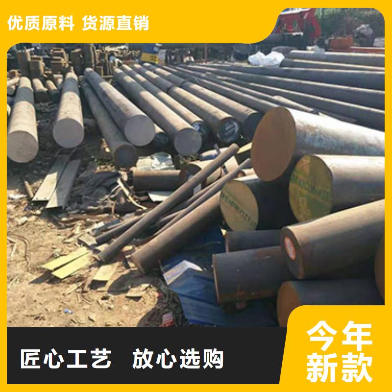 鋼板5CrNiMo圓鋼實體誠信廠家