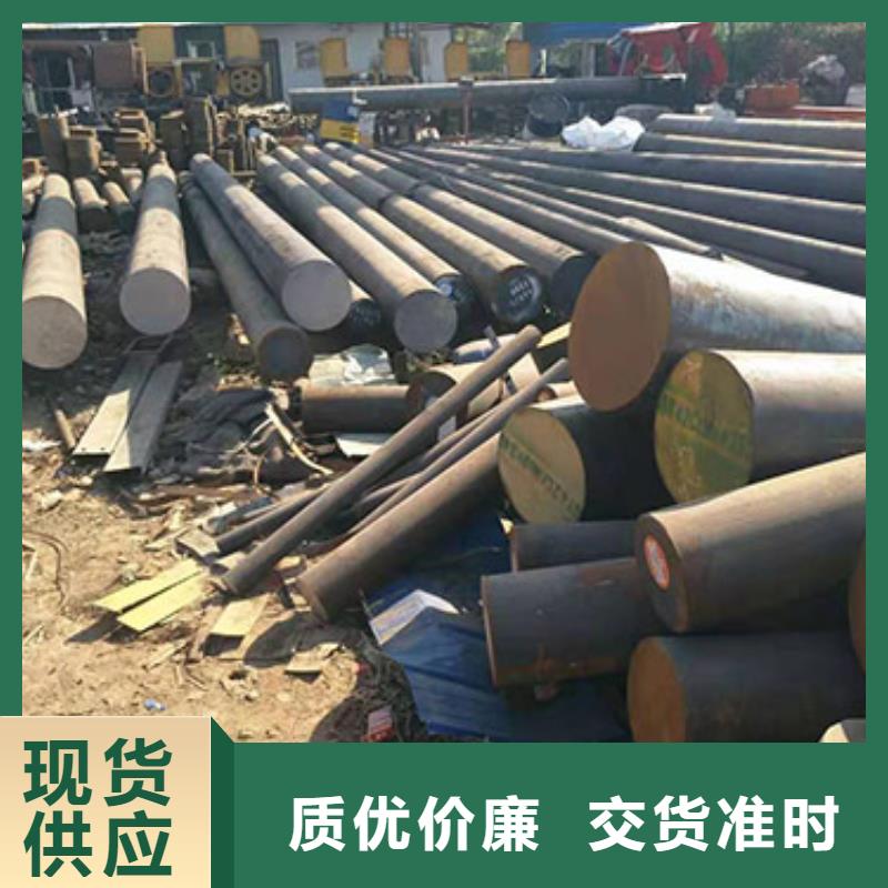 鋼板,合金鋼品質服務誠信為本