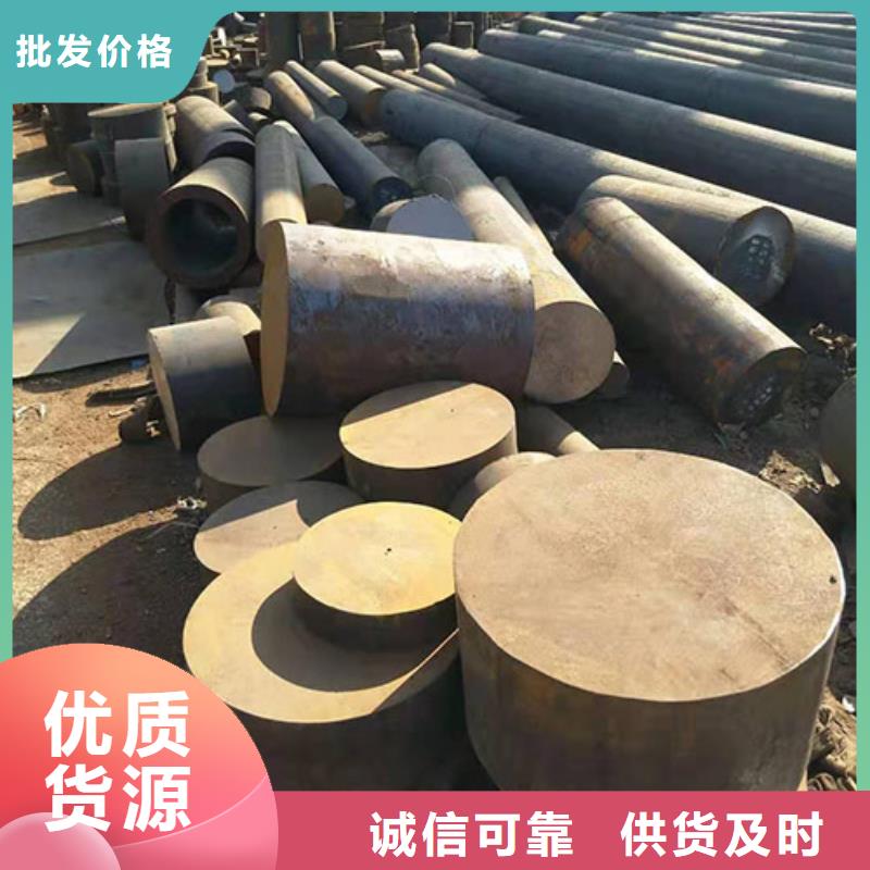 鋼板,【9Cr18圓鋼】專注生產制造多年