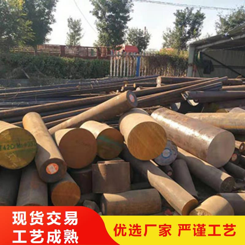 鋼板圓鋼貨源足質量好