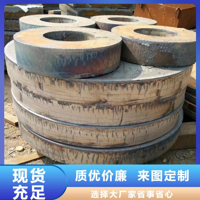 鋼板38CrMoAL圓鋼大廠家實力看得見