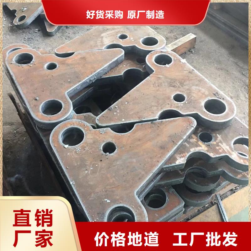 鋼板,合金鋼品質服務誠信為本