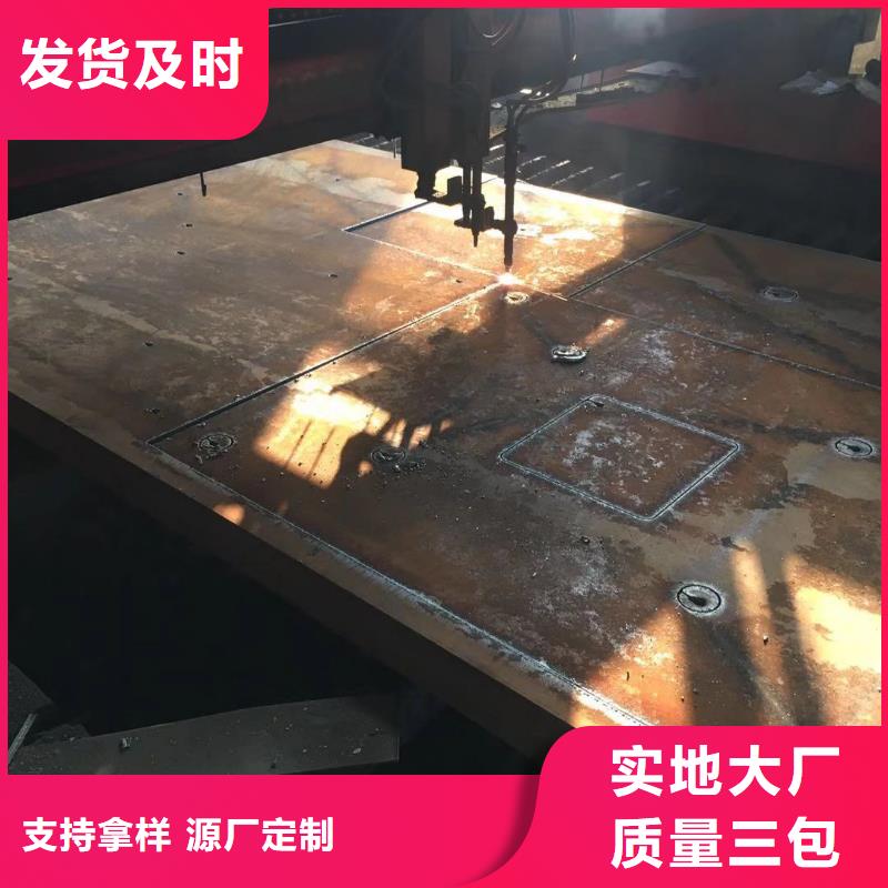 鋼板-25Cr2MoV圓鋼廠家現貨批發