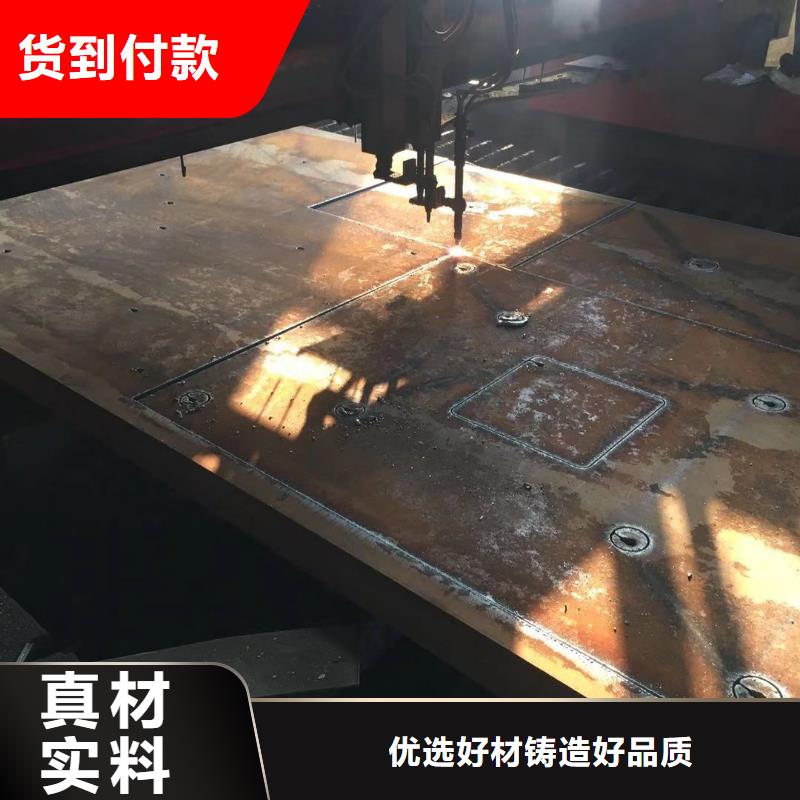 鋼板12Cr1MoV圓鋼價格實惠工廠直供