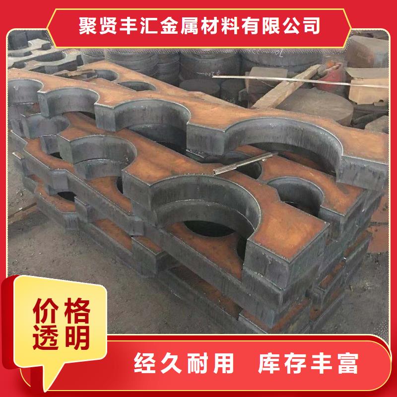 鋼板-25Cr2MoV圓鋼廠家現貨批發