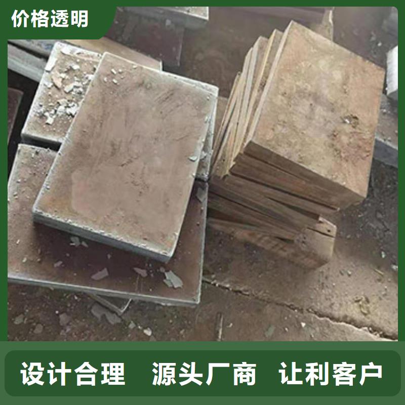 鋼板特厚鋼板優(yōu)質(zhì)材料廠家直銷