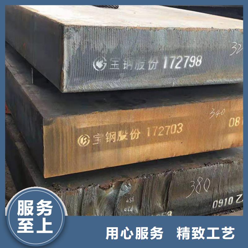 鋼板40CrMnMo圓鋼用的放心
