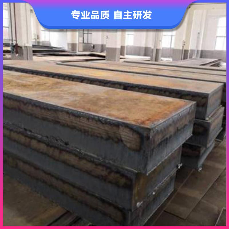 鋼板,【9Cr18圓鋼】專注生產制造多年