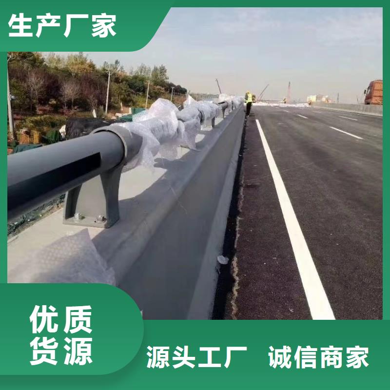 江西省咨询聚晟万安不锈钢复合管人行道护栏批发商 