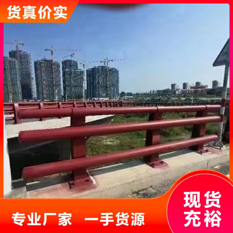 直销【聚晟】不锈钢道路护栏多少钱厂家批发