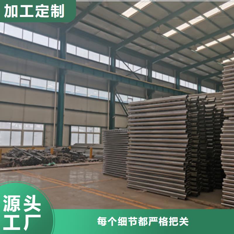 304不锈钢碳素钢复合管护栏厂