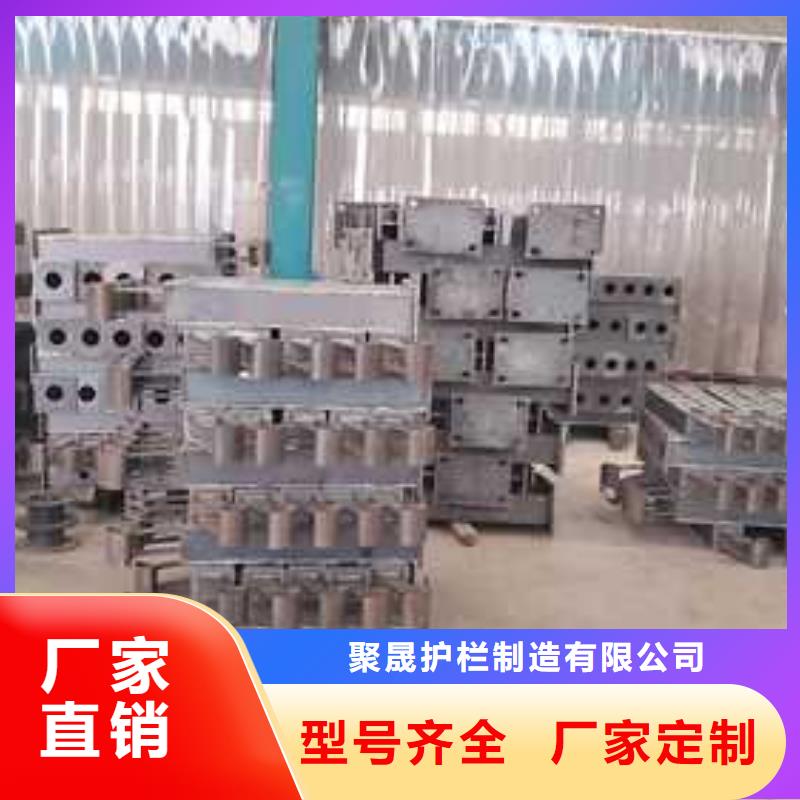 供应厂家货源[聚晟]不锈钢碳素钢复合管栏杆现货