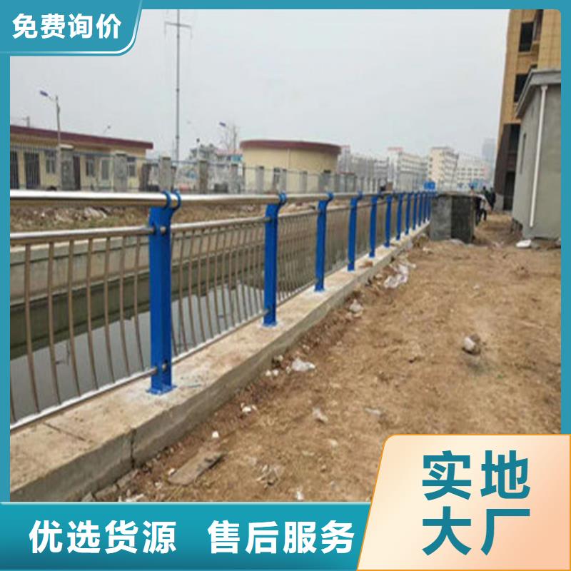 层层质检[聚晟]价格合理的201不锈钢复合管桥梁护栏公司
