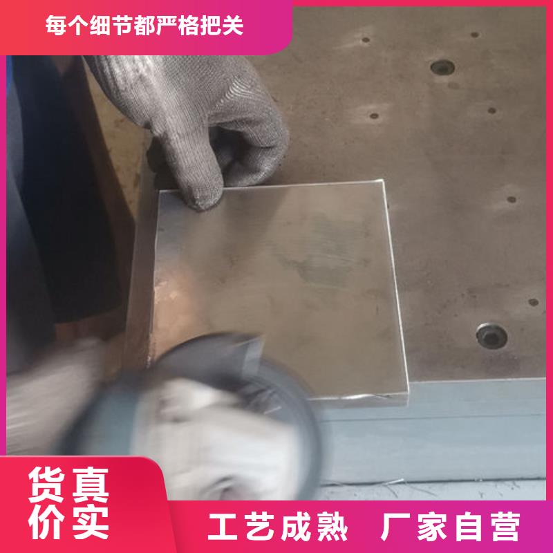 【cr12mov】金屬熱處理質量牢靠