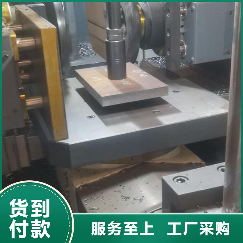 【cr12mov】金屬熱處理質量牢靠