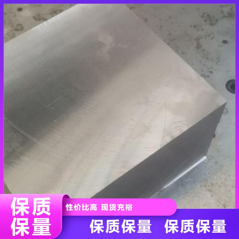 【cr12mov】金屬熱處理質量牢靠