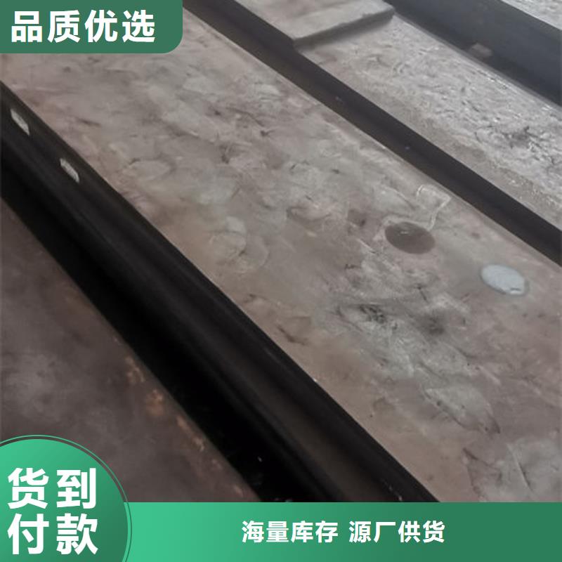 【cr12mov金屬熱處理源頭工廠】