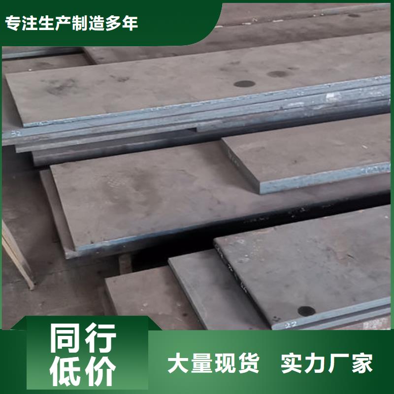 【cr12mov金屬熱處理對質量負責】