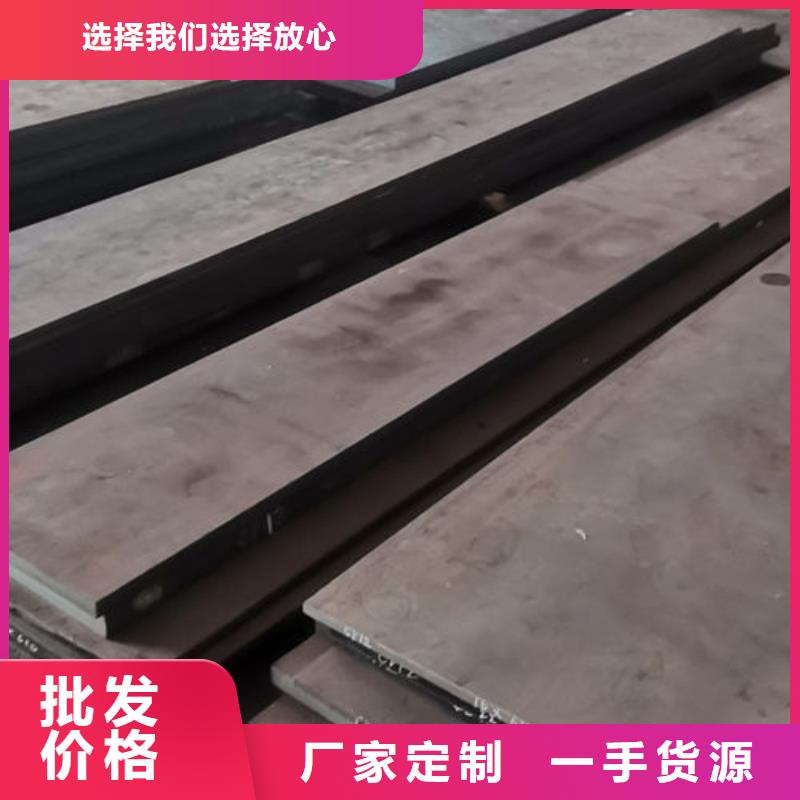 【cr12mov金屬熱處理源頭工廠】