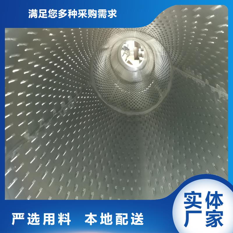 273*4圓孔濾水管批發(fā)零售