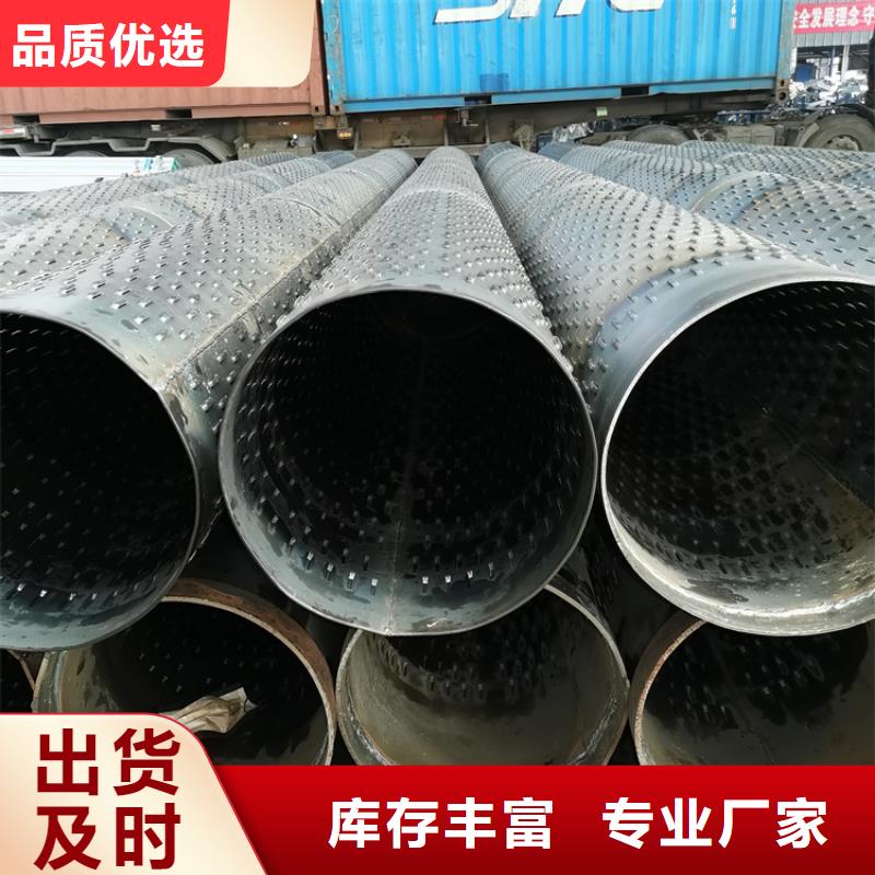 大口徑濾水管橋式濾水管零售