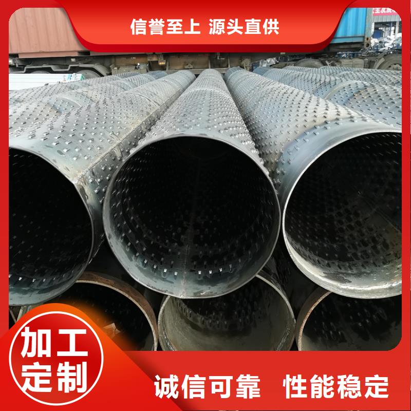 大口徑濾水管橋式濾水管型號齊全