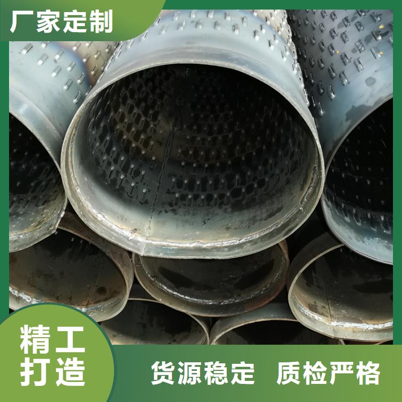 108橋式濾水管可定制